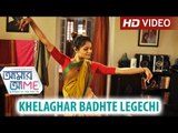 Khelaghar Badhte Legechi | Aamar Aami | Jayati Chakroborty