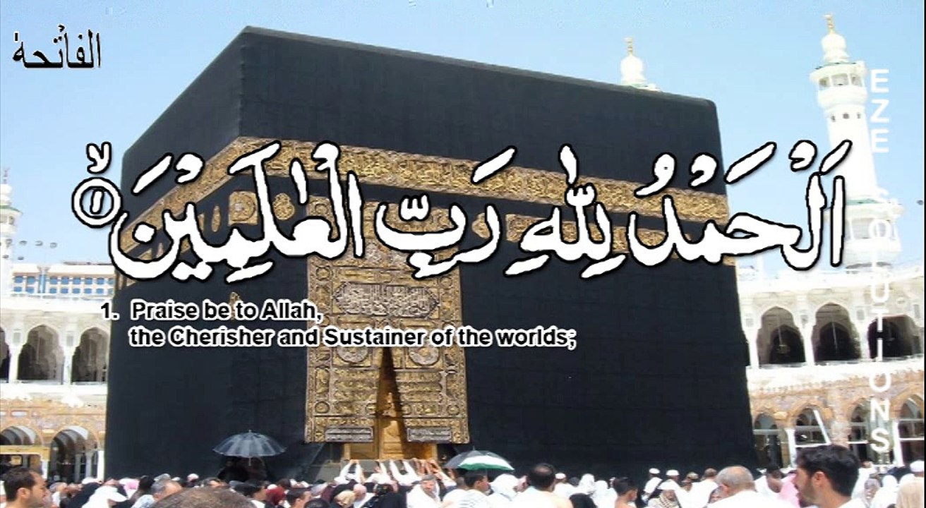 CHAPTER AL FAITIAH DEVELOPED BY ZEESHANALLAUDDIN