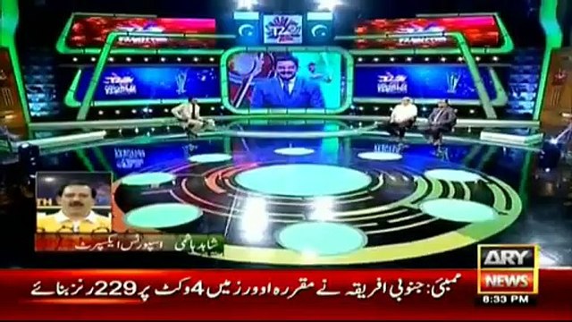 Former Pakistan Vs India Cricketers analysis - Pakistan Vs India t20 World Cup - Ary News- 19 March 2016 - Off the Record
