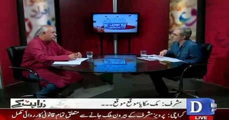 Saturday Ko India-Pakistan Ka Match Ha aur Musharraf Ka Episode Tab Khatam Ho Jaye Ga