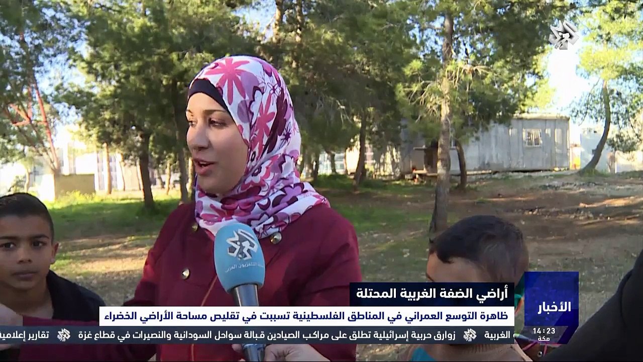 نشرة أخبار الظهيرة من التلفزيون العربي | 06-03-2016 | الجزء الثاني