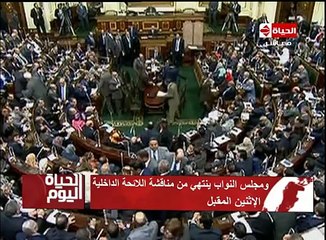 الحياة اليوم - أهم وأخر أخبار وأحداث مصر اليوم 5-3-2016