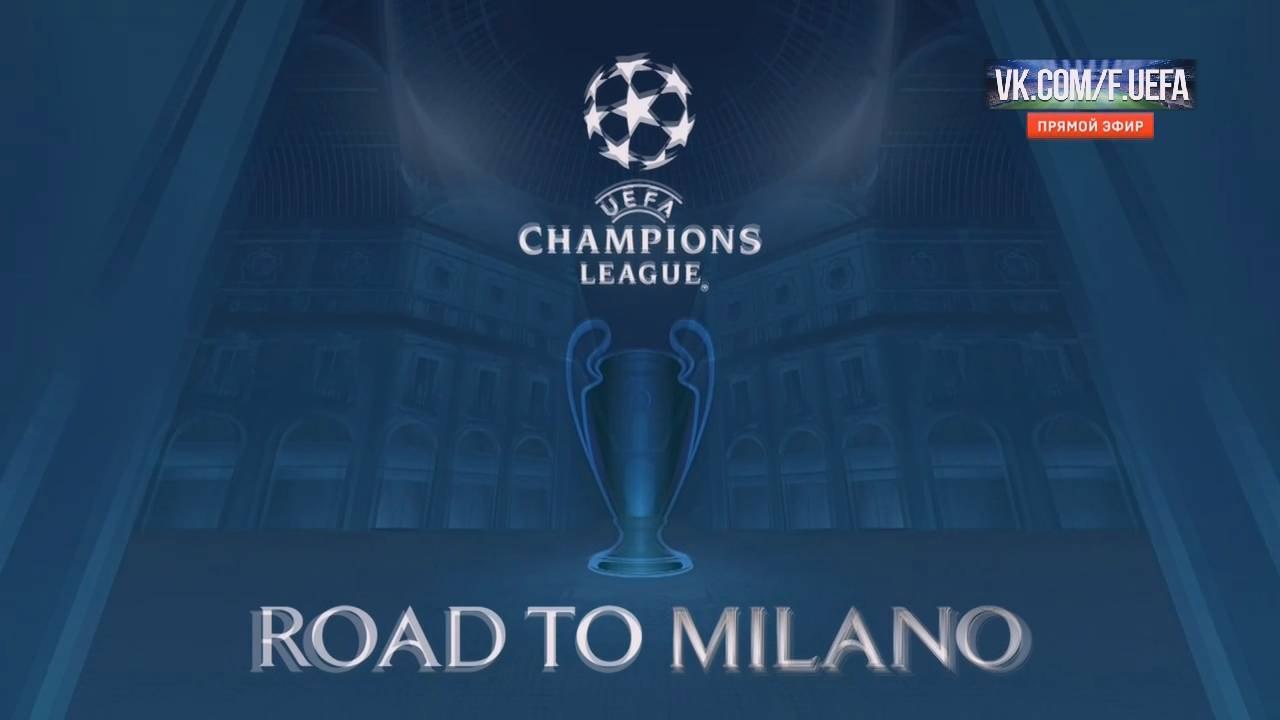 UCL 1/4 finale Road to Milano Promo HD