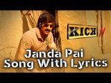 Janda Pai Kapiraju Song With Lyrics | Ravi Teja | Rakul Preet Singh | SS Thaman