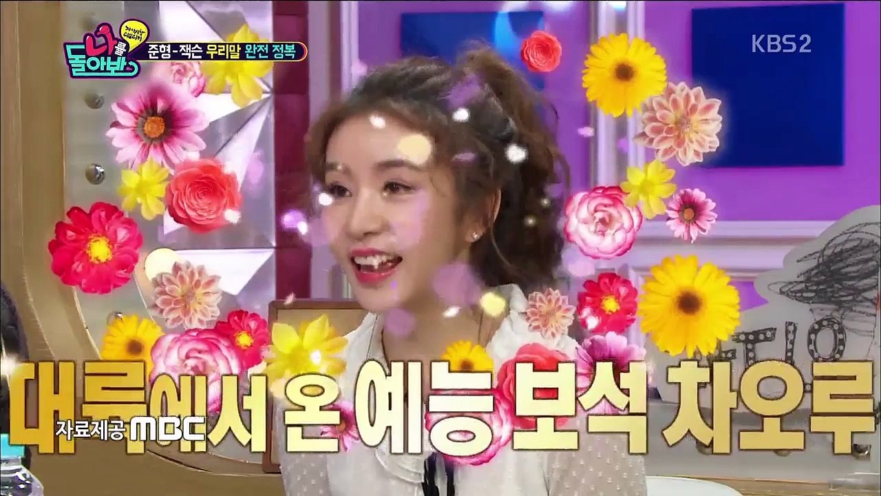 나를돌아봐 피에스타 차오루 160312