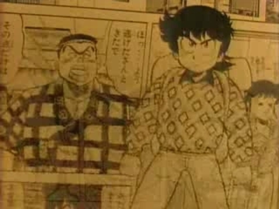 Mister ajikko épisode 1 1/2 vostfr