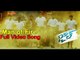 Man of Fire Full Video Song | Jil | Gopichand | Raashi Khanna |  Ghibran