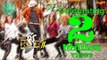 Kick 2 Full Songs Jukebox || Ravi Teja, Rakul Preet Singh, SS Thaman