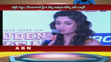 Alia Bhatt Wants Biopic On Her Own Life   (19-03-2016)