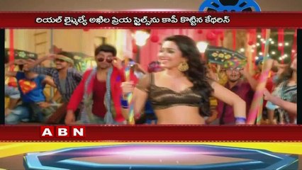Catherine Tresa tries to imitate TDP MLA for Allu Arjun   (19-03-2016)