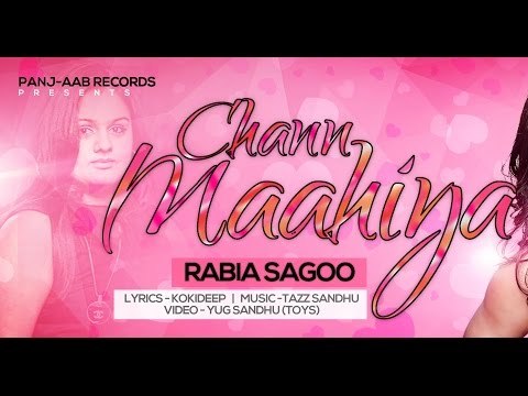 Teaser | Chann Mahiya | Rabia Sagoo | Panj-aab Records |