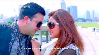 Ek Dekhate Mone Holo Full Video Song - Jan Tumi Pran Tumi 2016 By Shakib Khan & Apu Biswas HD