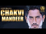 Chakvi Mandeer - Full Album Audio Jukebox || Jass Bajwa || Panj-aab Records