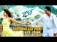 Pori Masala Pori Full Song || Jil Telugu Movie || Gopichand, Raashi Khanna || Ghibran