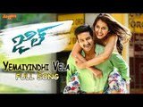 Yemaiyitndhi Vela Full Song || Jil Telugu Movie || Gopichand, Raashi Khanna || Ghibran