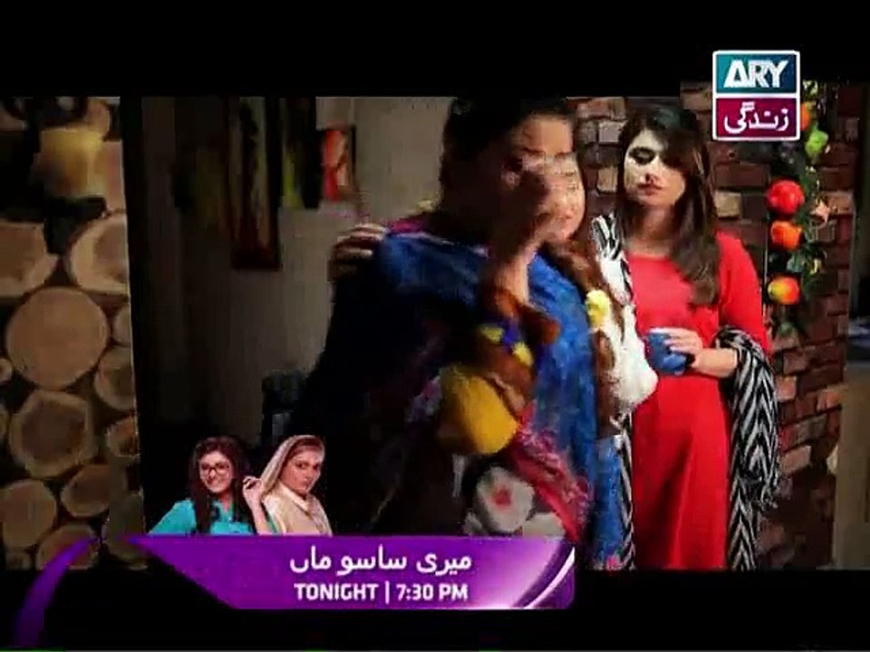 Hamari Bitya Episode 118 on Ary Zindagi - 15th March 2016