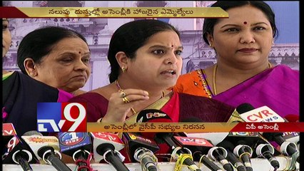 Download Video: TDP Women MLAs slams YCP Roja