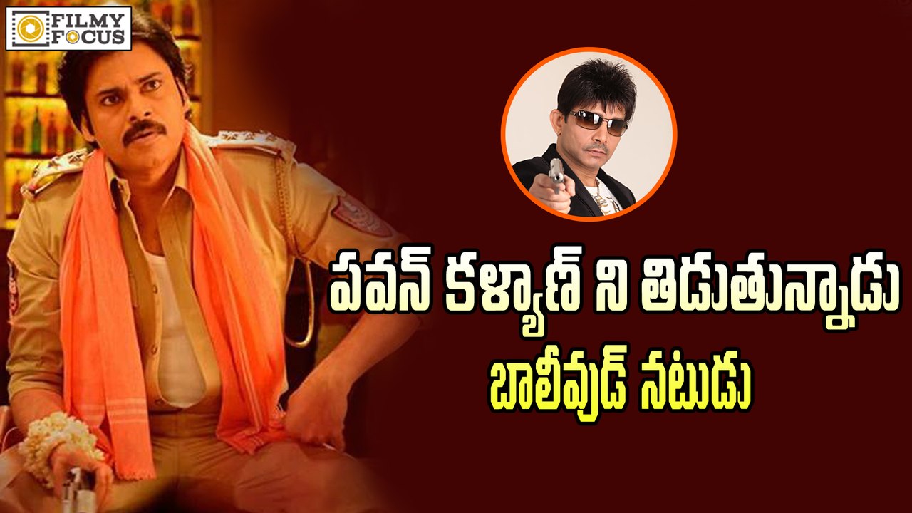 Who Says Pawan A Joker Or Cartoon-Filmyfocus.com