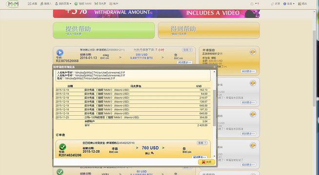 Testimonials 2420 USD