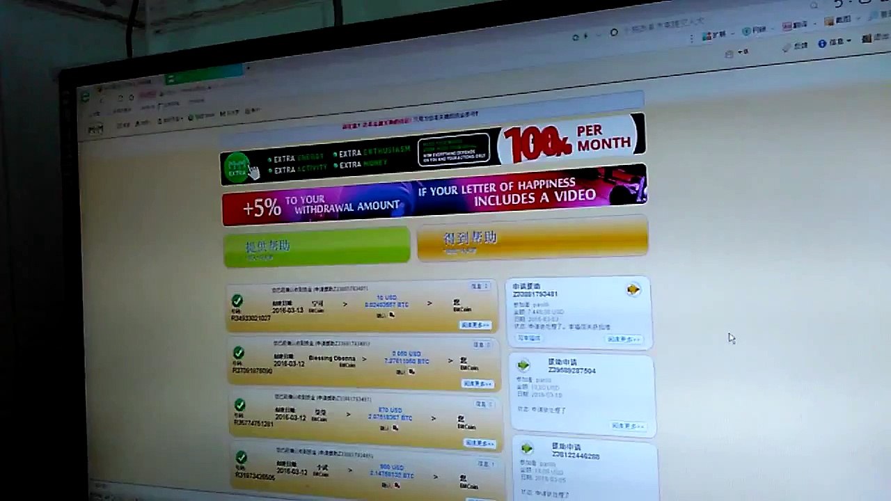 Testimonials 7440 USD
