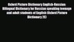 PDF Oxford Picture Dictionary English-Russian: Bilingual Dictionary for Russian speaking teenage
