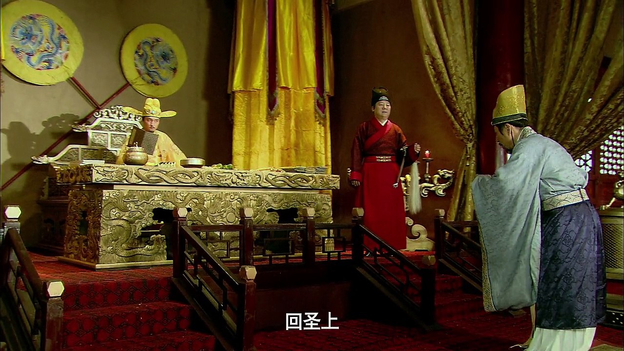 卜案 第2集 古装悬疑剧