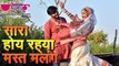 Sara Ho Rahiya Mast Malang _ Full HD _ Satish Dehra, Mukul Soni | Holi Superhit Songs