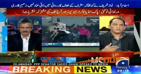Indian Dressing Room Main Pakistan Say Fear of Failure Ha? See how worried Indian Journalist is