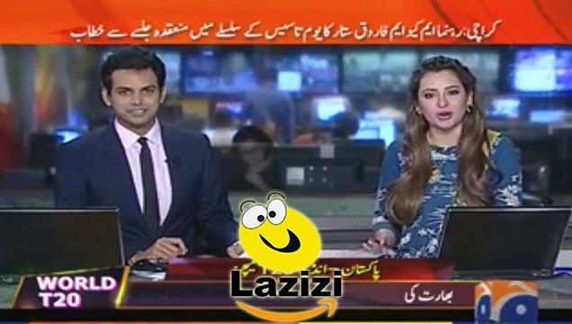 How Rabia Anum is Revealing the How Many Croors Pakistani Team Earned.mp4