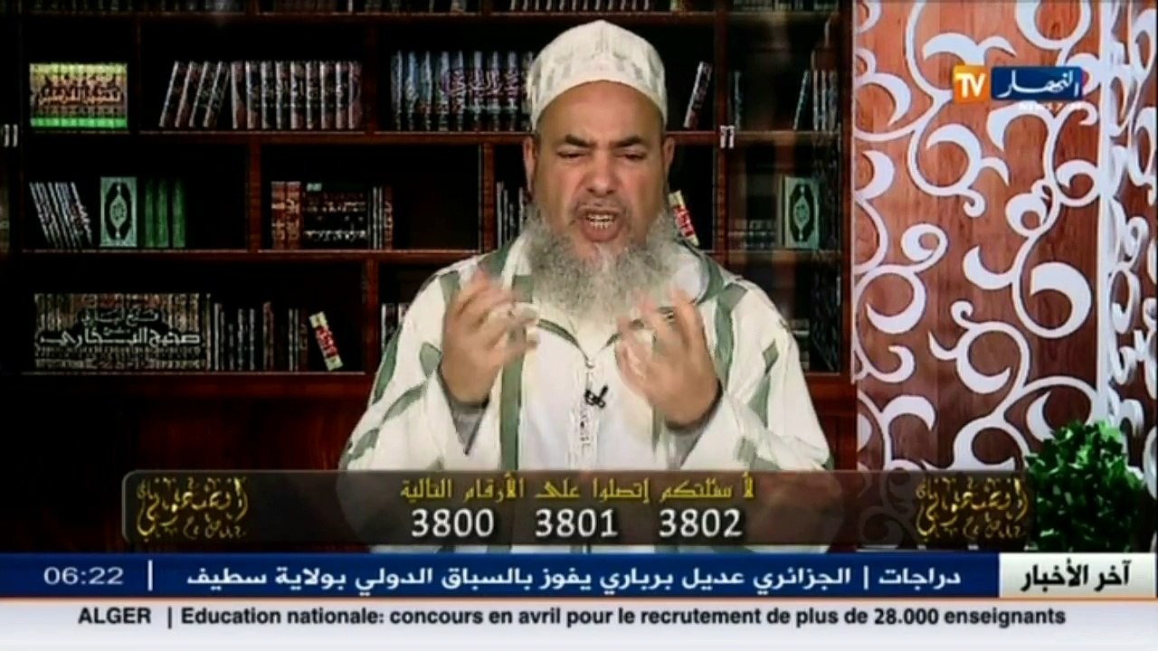 هذا مقاله الشيخ شمس الدين عن الجيش الجزائري بعد الاعتداء الارهابي على المنطقة النفطية