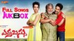 Errabussu Telugu Movie Full Songs Jukebox | Manchu Vishnu | Catharine Theresa