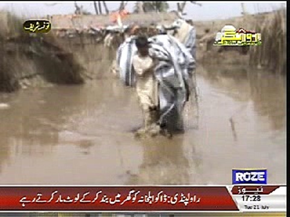 ہر سال ہزاروں لوگ بارشوں سے متاثر ہوتے ہیں