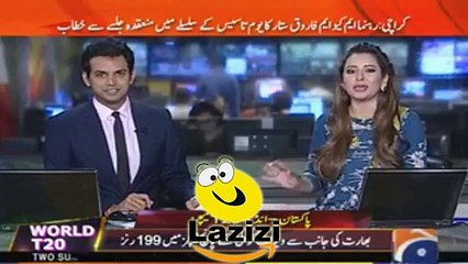 How Rabia Anum is Revealing the How Many Croors Pakistani Team Earned