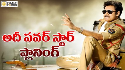 Pawan Kalyan Super Planning For Sardaar-Filmyfocus.com