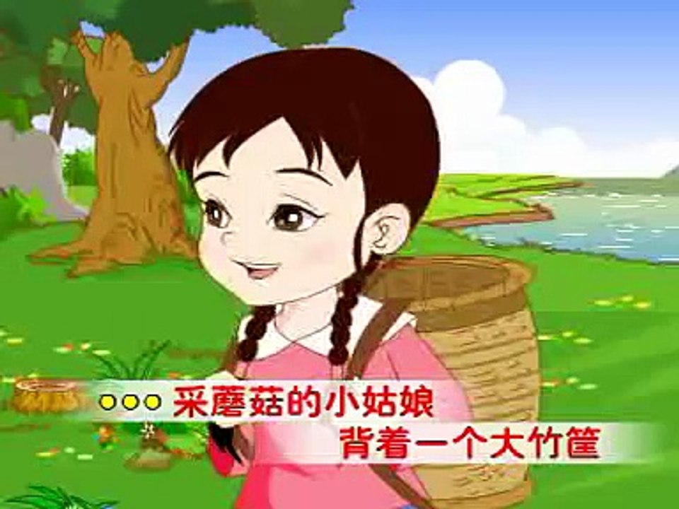 采蘑菇的小姑娘