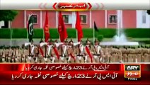 ISPR releases special 2016 song with regard to 23 MARCH Pakistan Day