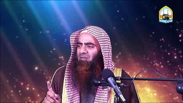 Shirk Zulme Azeem Hain: By Shaikh Tauseef ur Rahman: Part 1 of 2