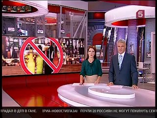 Запрещено продавать алкоголь в кафе!!