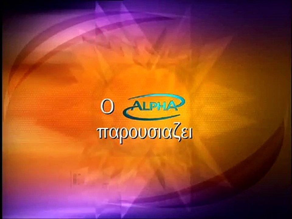 Χορεύοντας στη σιωπή - Επεισόδιο 24