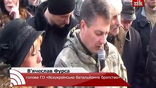 «Батальйонне братство» звинуватило Порошенка, Турчинова і Яценюка у зраді