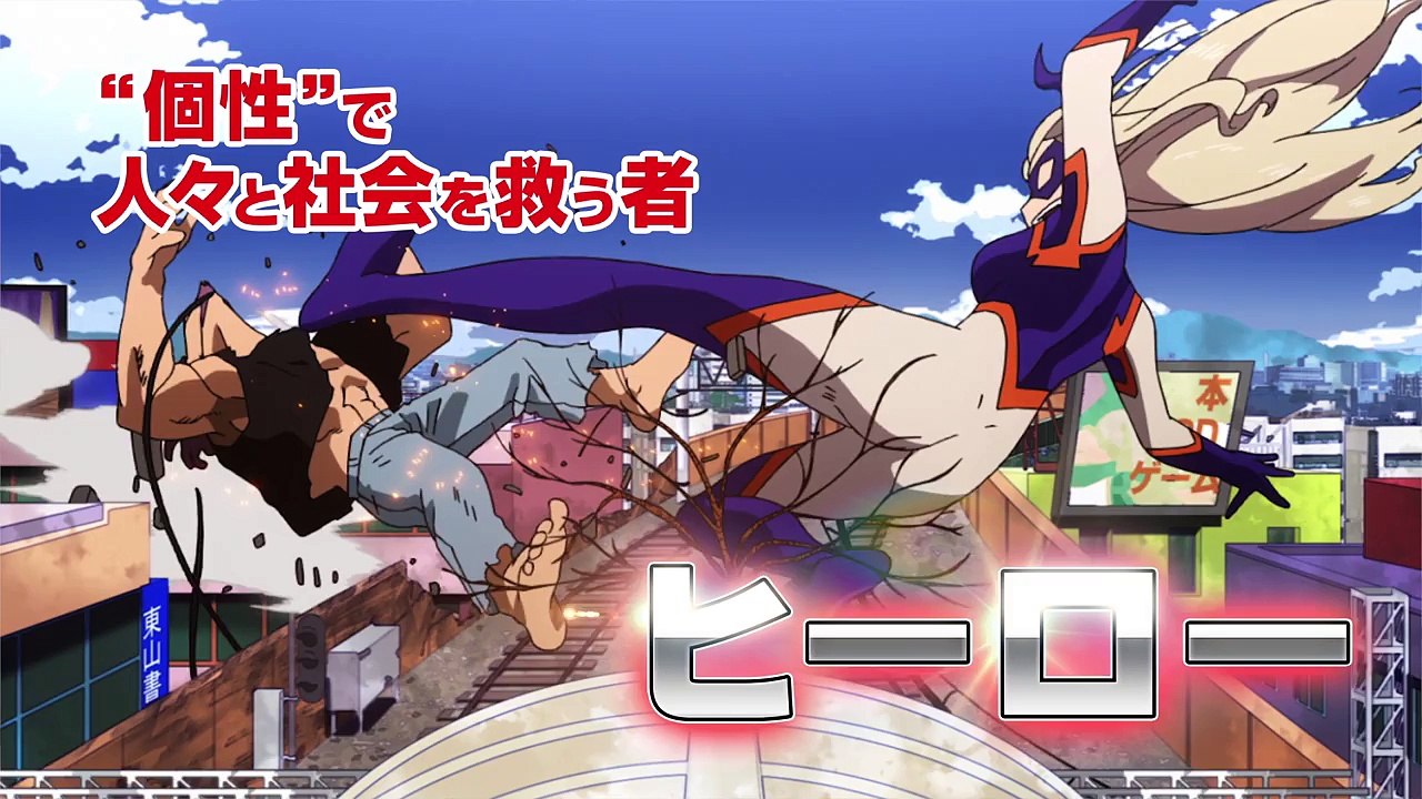 Boku no  Hero Academia dal 3 Aprile 2016