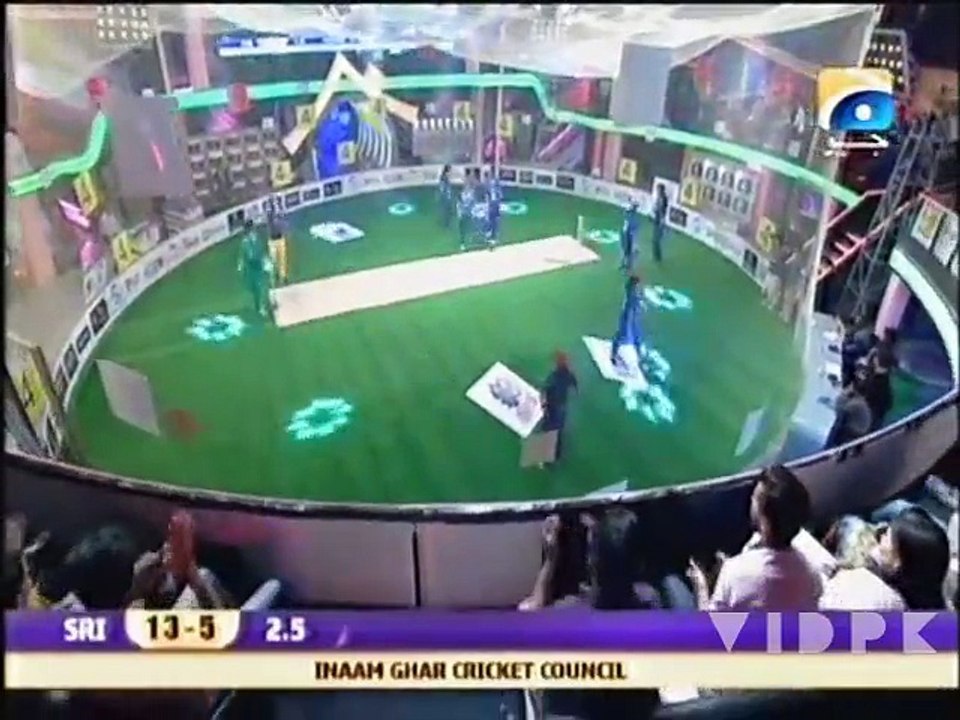 Inaam Ghar 2016 - 17th March 2016 Part 2