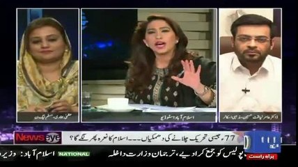 In Debate Of Uzma Bukhari And Mehar Abbasi---Whole Debate Mehar Abbasi Force Uzma Bukhari That Your Govt. Should Must St