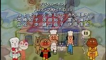 アンパンマン　2007 　①