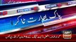 The News - Ary News Headlines 18 March 2016 , Free Sweet Box Against Sixer On Pak India T20 Cricket Match -  Latest News