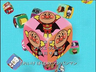 アンパンマン　2007 　⑧