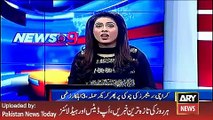 The News - ARY News Headlines 19 March 2016, Report about Karachi law and order Situation -  Latest News