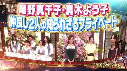 さんま&SMAP 美女と野獣のクリスマススペシャル ショムニメンバーも参加