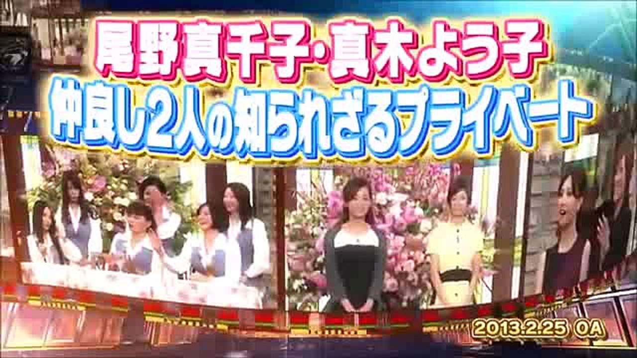 さんま&SMAP 美女と野獣のクリスマススペシャル ショムニメンバーも参加