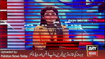 Download Video: The News - ARY News Headlines 19 March 2016, Khawaja Saad Rafiq Amazing Views about Pervez Musharaf -  Latest News